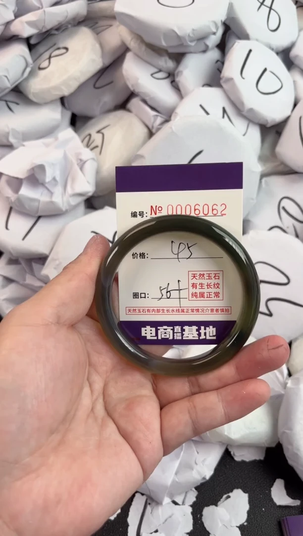 【闪购商品】玛瑙/玉髓手镯未镶嵌6062