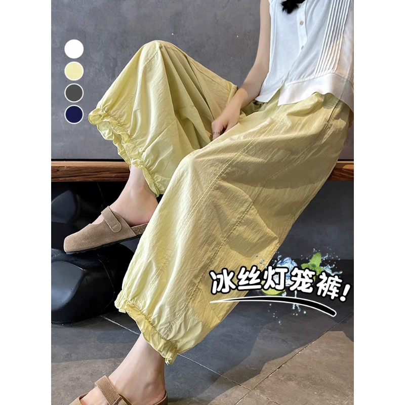 木耳边冰丝速干花苞裤女夏薄款垂感宽松小个子九分灯笼阔腿气球裤