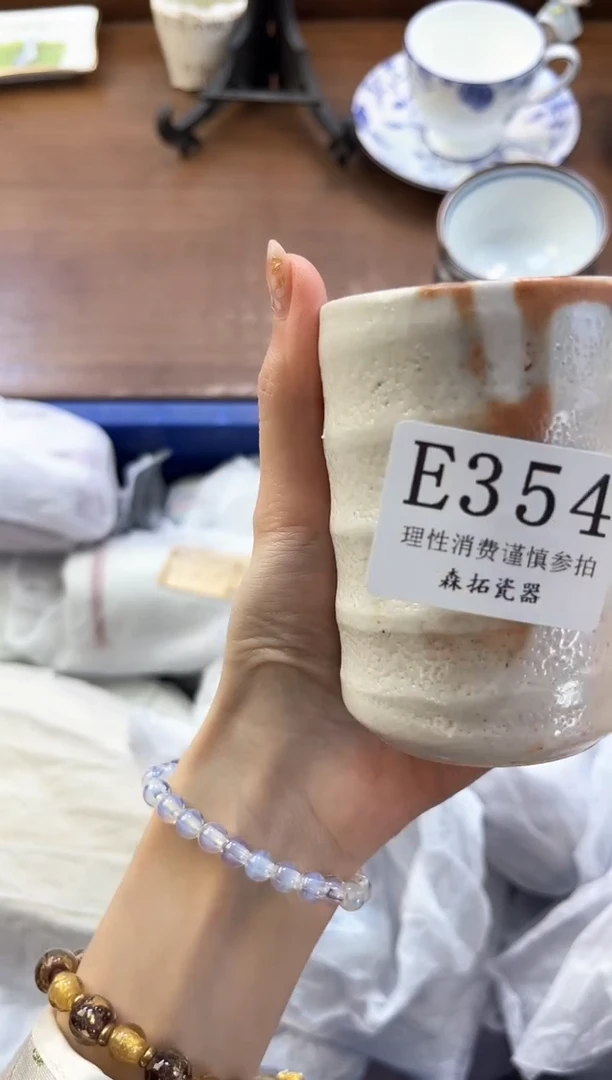 【闪购商品】瓷片----------E354