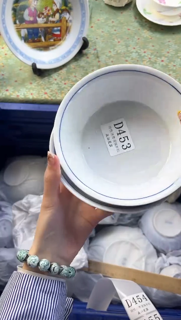 【闪购商品】瓷片          D453