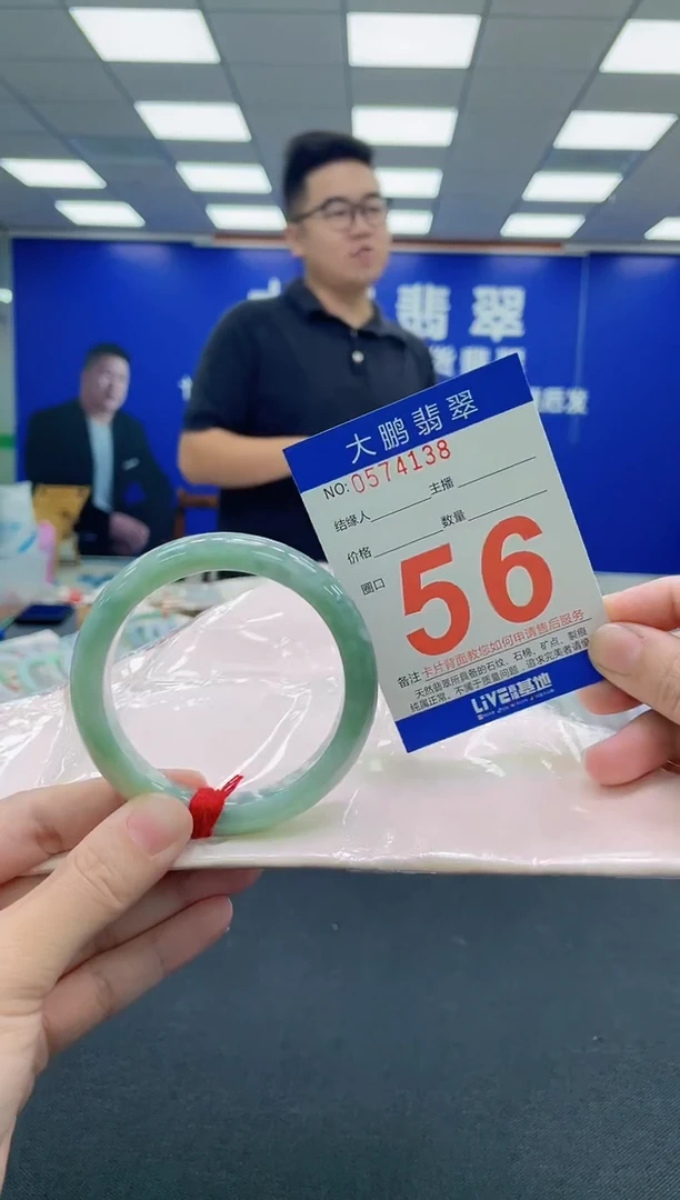 未镶嵌手镯翡翠AAAAAAAAA