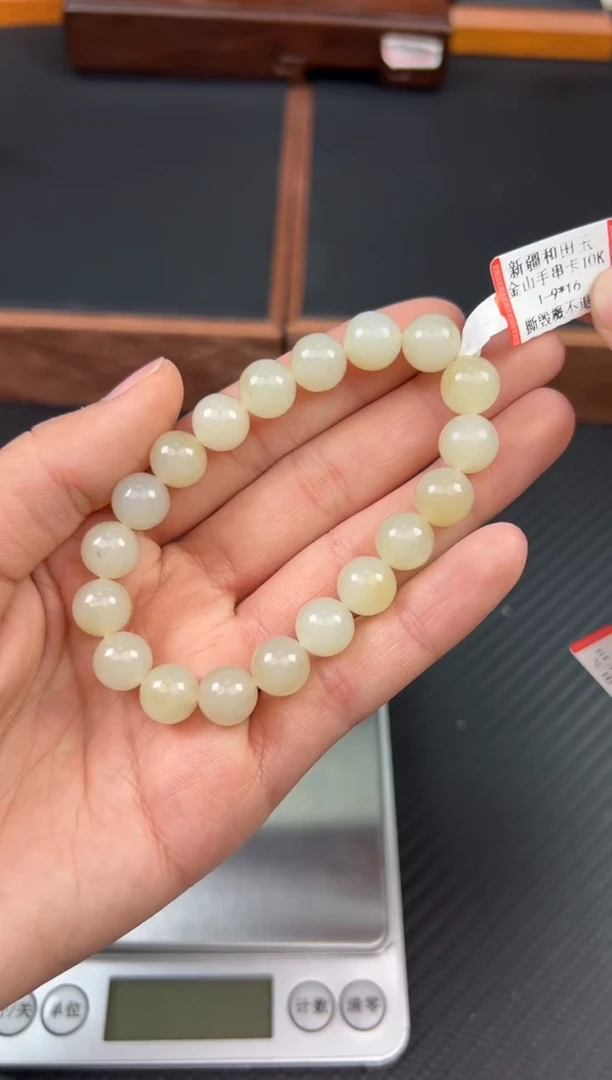未镶嵌和田玉手串且末金山微色差卡10