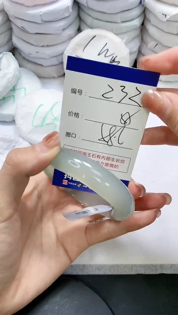 未镶嵌手镯玛瑙/玉髓232