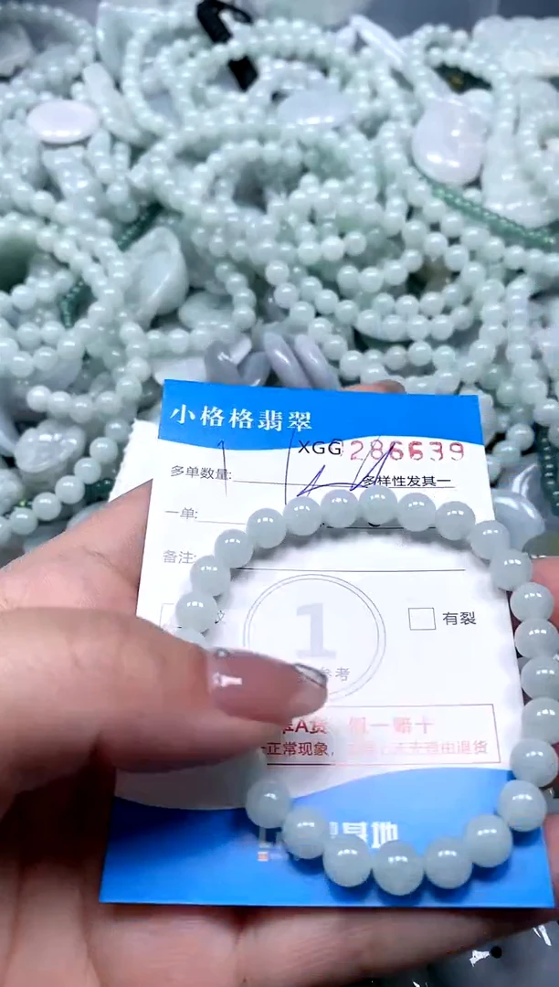 翡翠未镶嵌颈饰闪购商品0286639