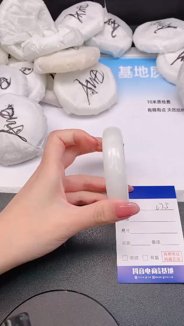 和田玉手镯未镶嵌21L75-55