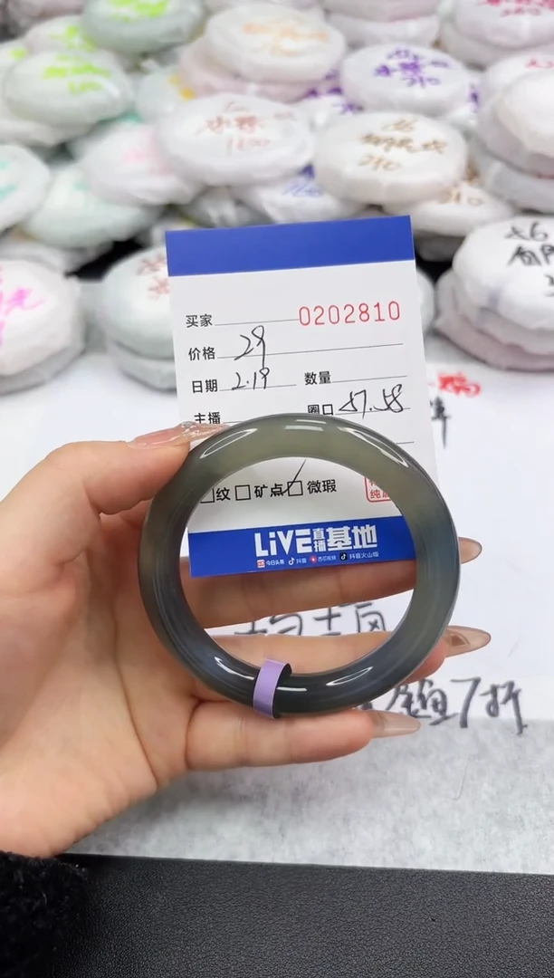 【闪购商品】玛瑙/玉髓手镯未镶嵌2810
