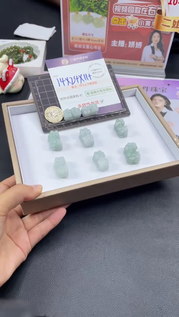 未镶嵌挂件翡翠小貔貅FL72多样性发其一CP配绳