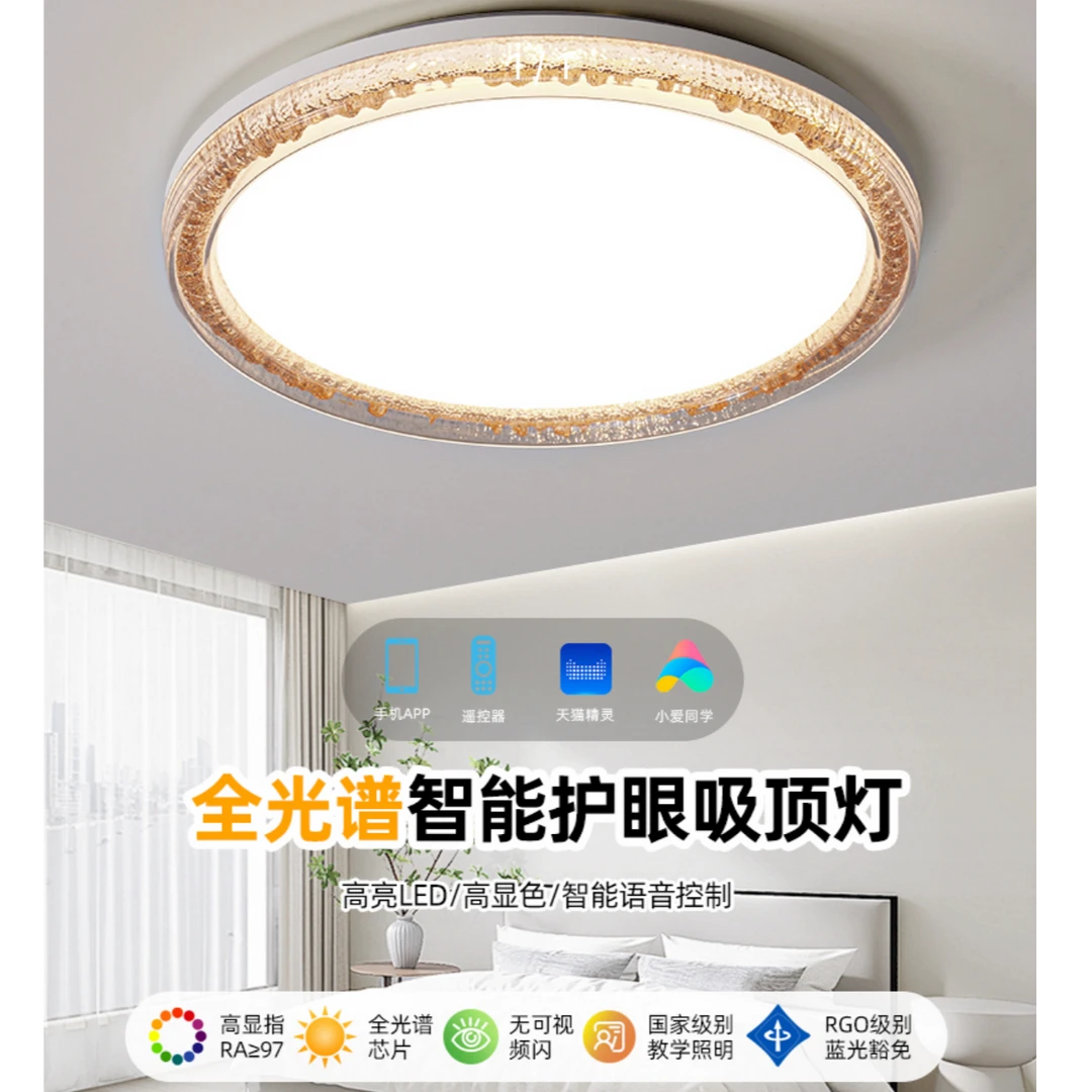 客厅吸顶灯极简大气led卧室吸顶灯轻奢奶油风创意主卧灯房间灯具