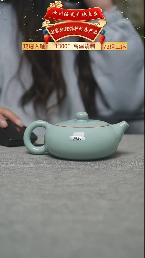 运圈玲珑壶天青满釉省工150cc二级0420