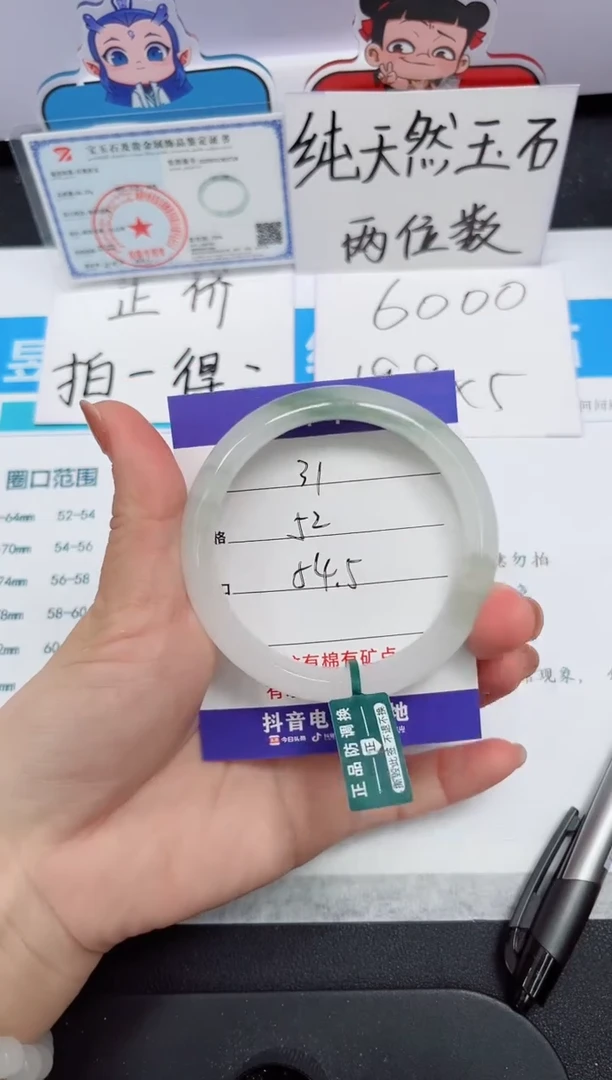 石英质玉手镯未镶嵌31#-圈口54.5