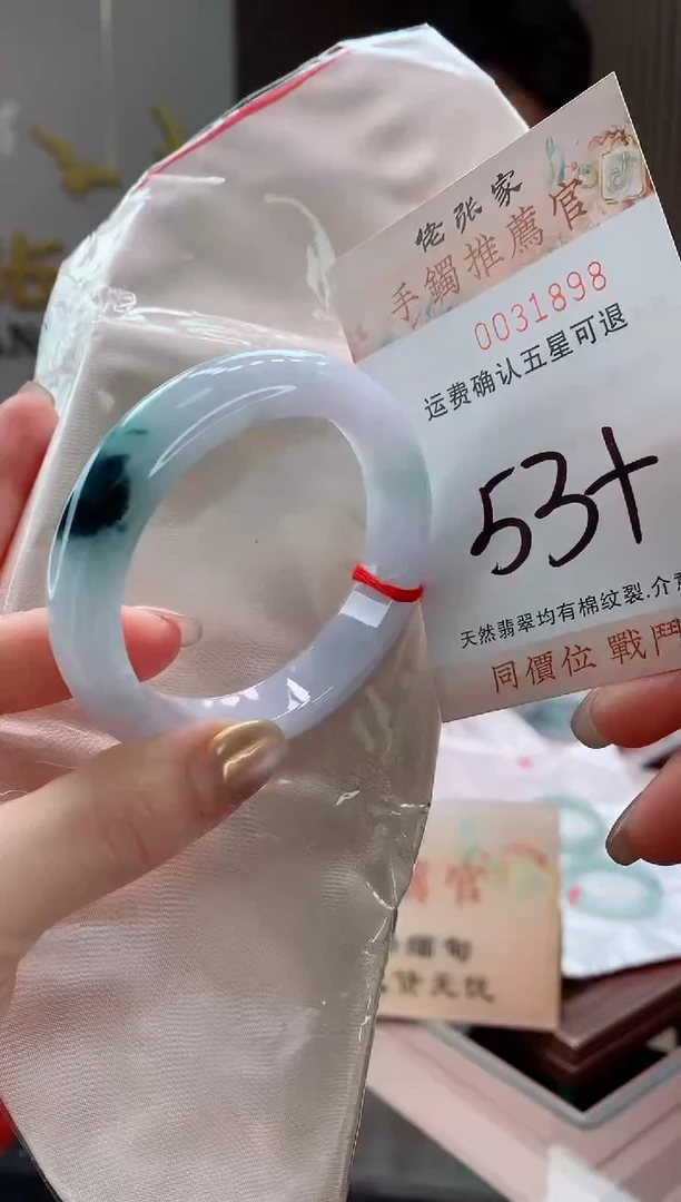 未镶嵌手镯翡翠天然缅甸A货翡翠