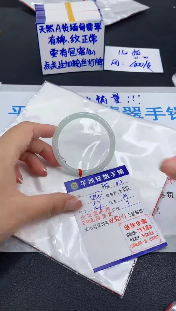 翡翠手镯未镶嵌111111111111
