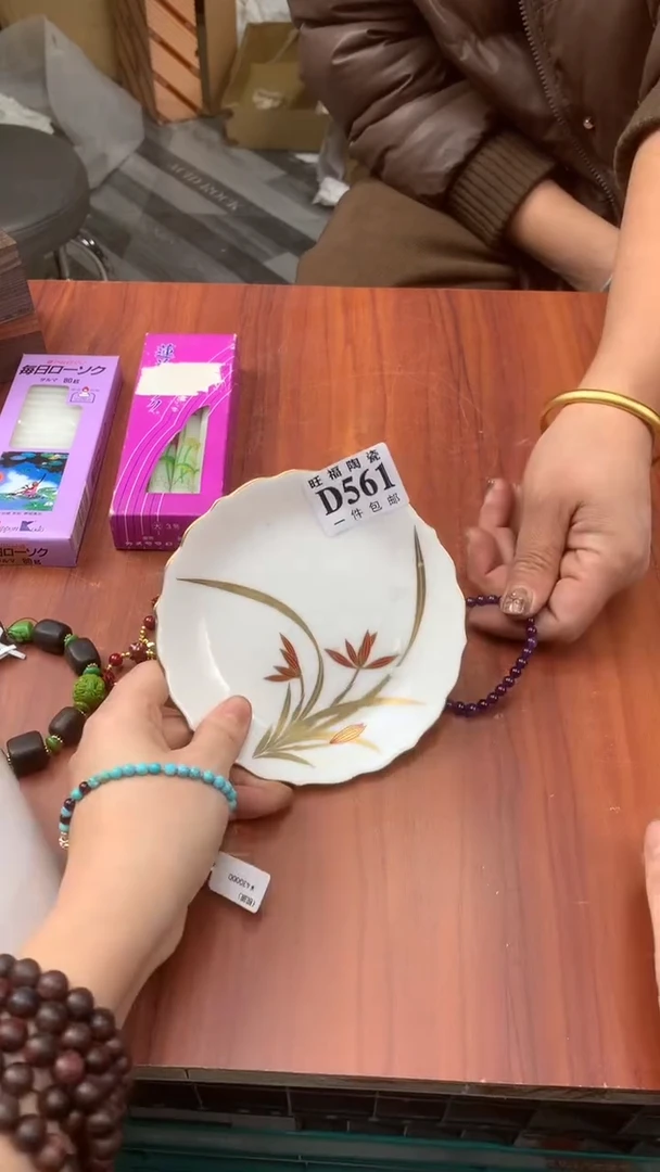 瓷片可**妈校长家杂项籈选3