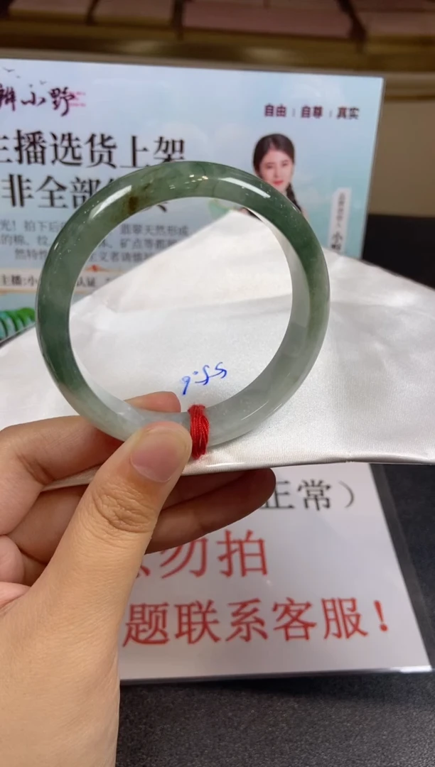 翡翠手镯未镶嵌天然翡翠A货126