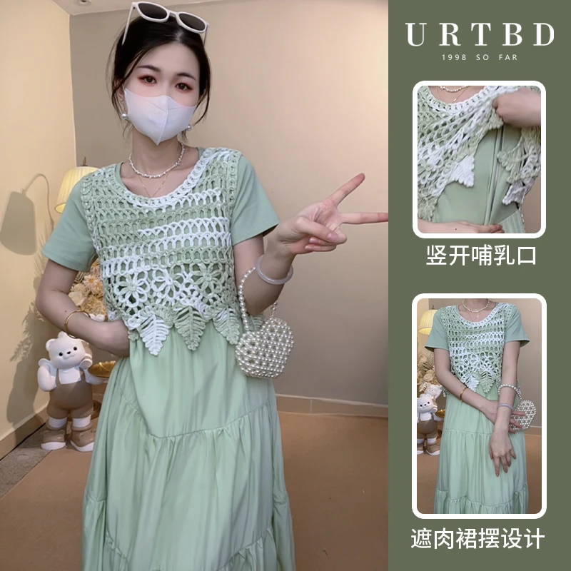 柔绿绮梦纱套装夏季外出哺乳连衣裙镂空针织罩衫喂奶两件套月子服