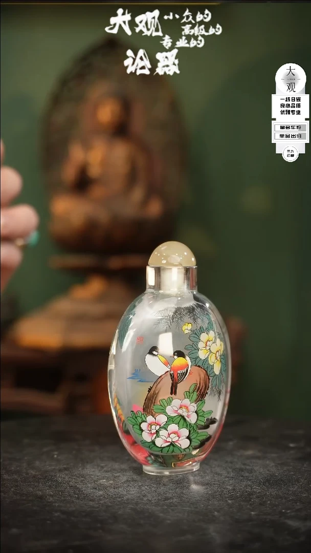 【闪购商品】瓷片大观论器鼻烟壶