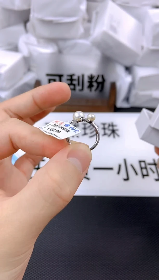 未镶嵌耳饰淡水珍珠jz1015