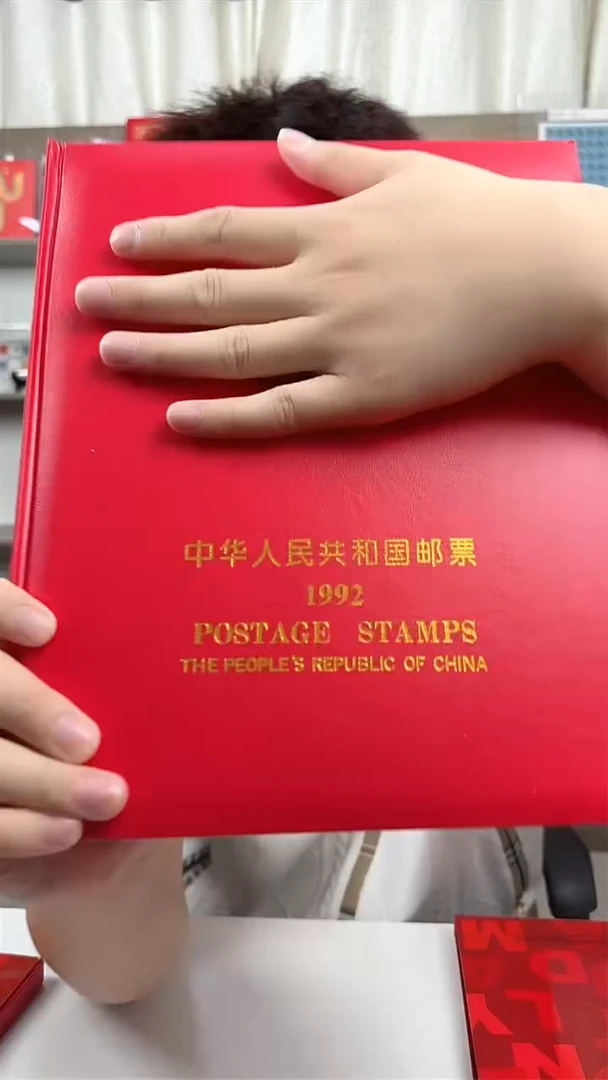 1992年  北方年册