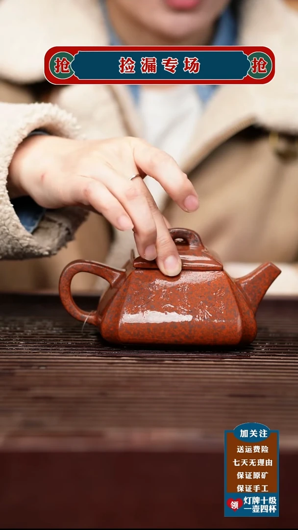 茶壶紫砂宜兴原矿紫砂壶