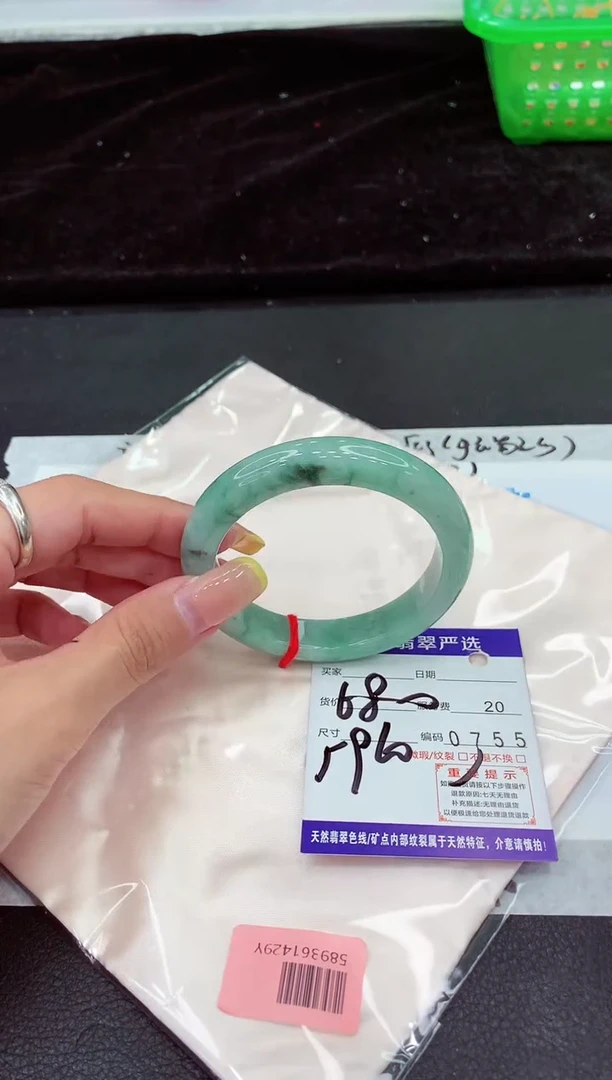 未镶嵌手镯翡翠11111111111