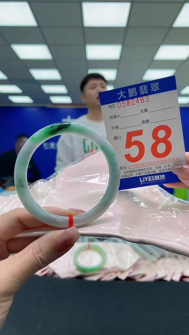未镶嵌手镯翡翠AAAAAAAAAA