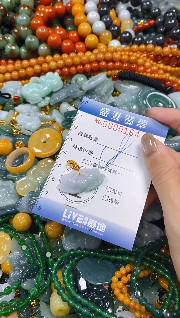 颈饰未镶嵌翡翠闪购0000164