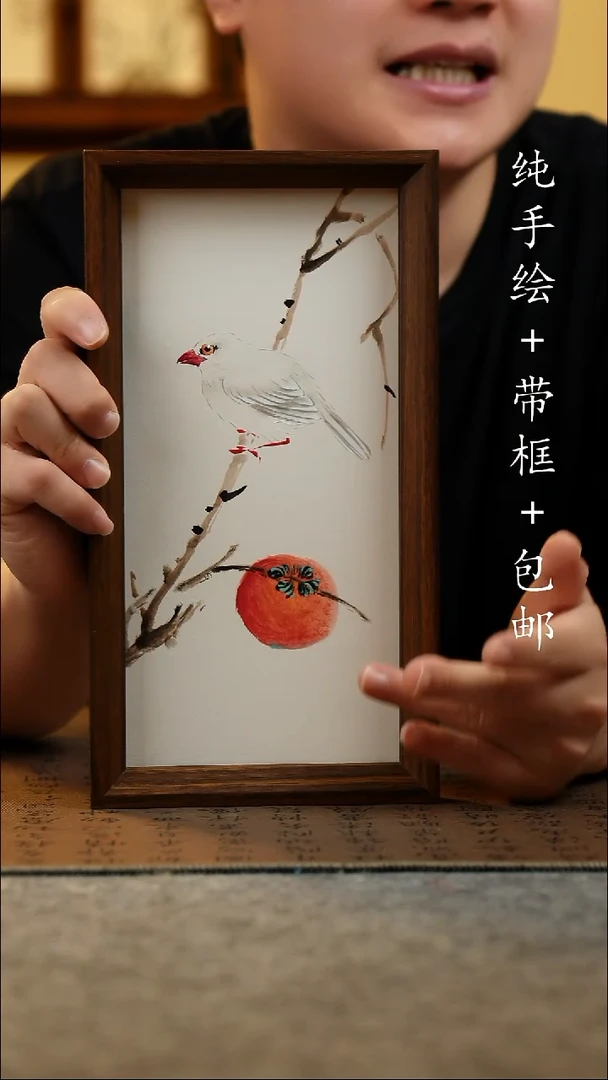 国画15*27.5原创国风国画
