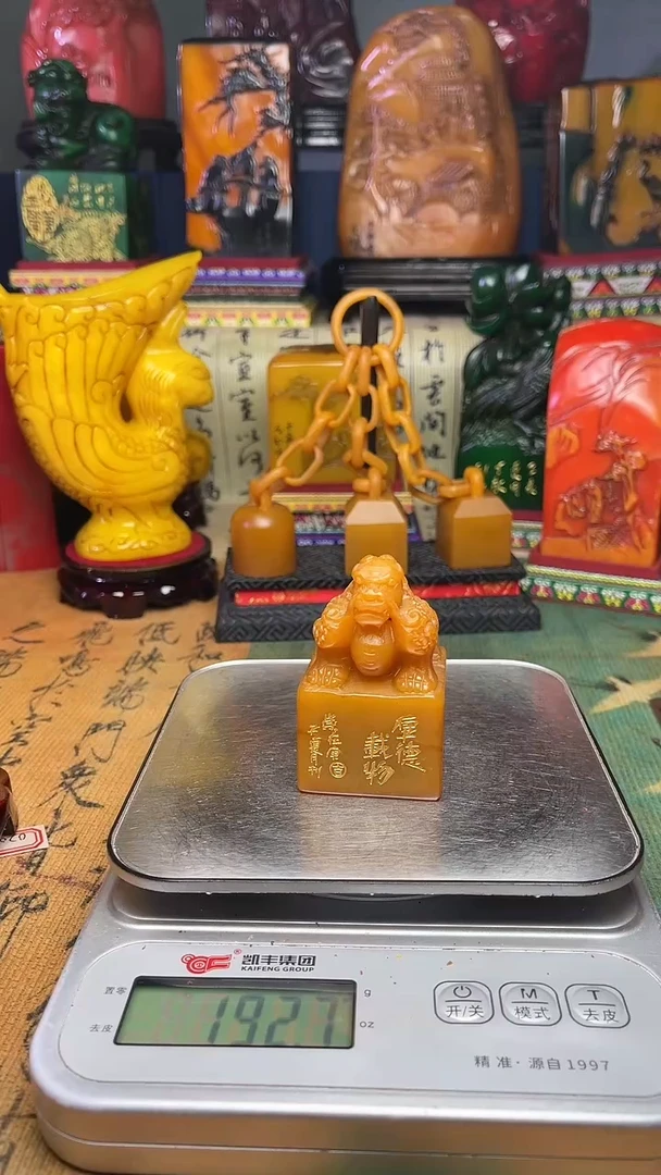 寿山石其他寿山石纂刻石料111