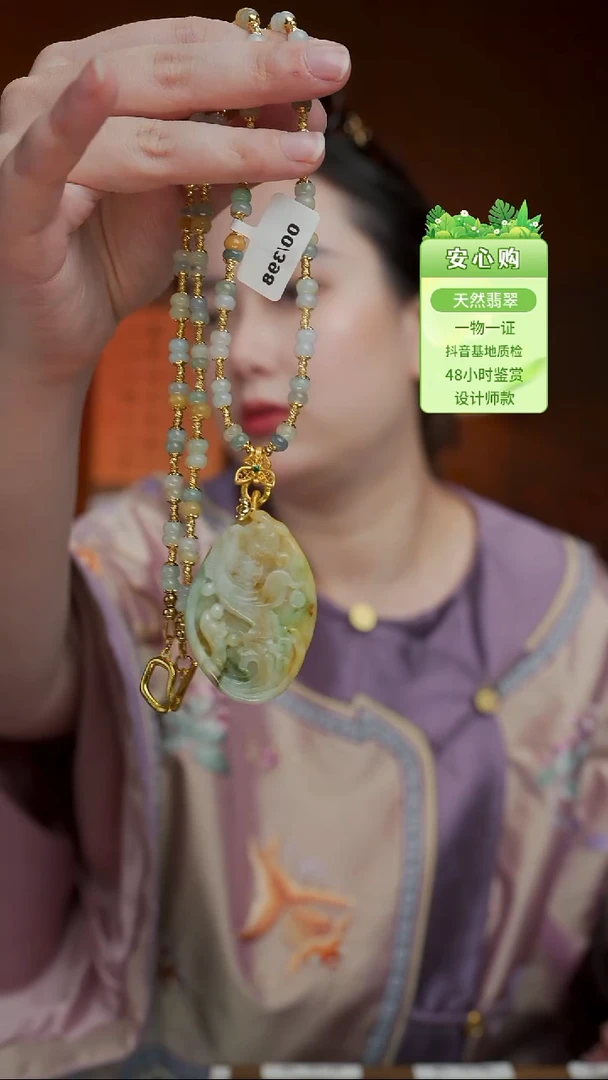 未镶嵌手链翡翠2657