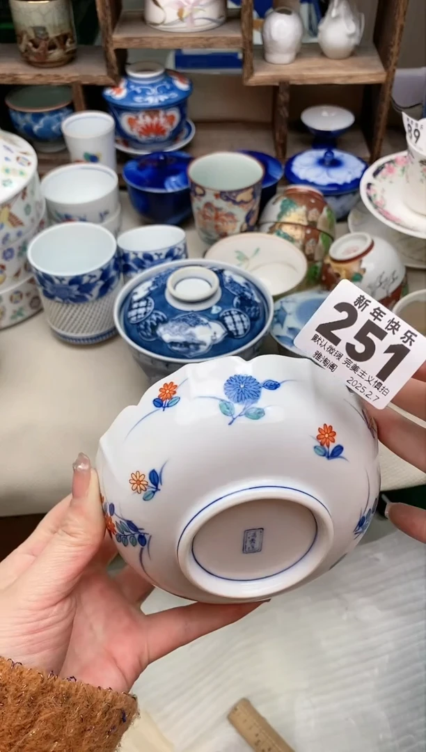 【闪购商品】瓷片251 雅淘阁欢迎您的光临