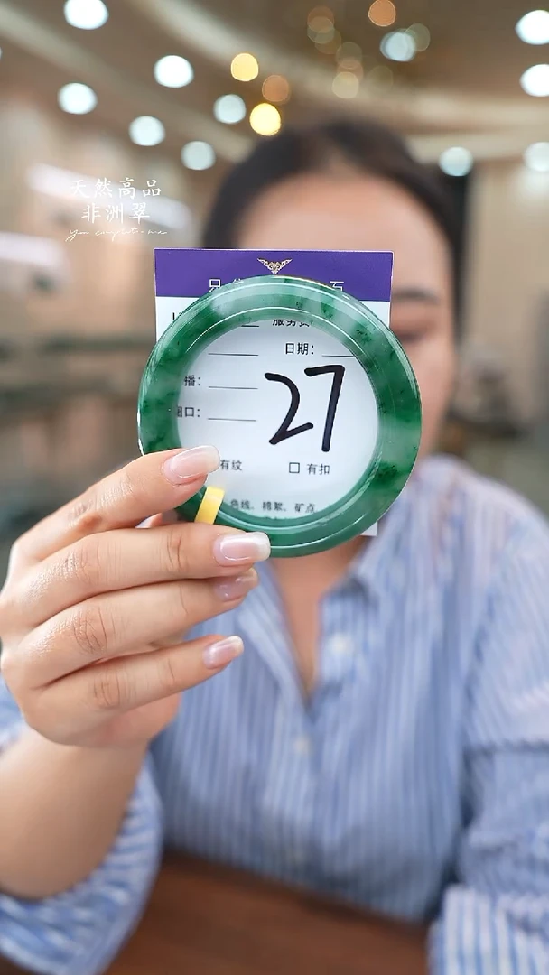 未镶嵌手镯石英质玉27