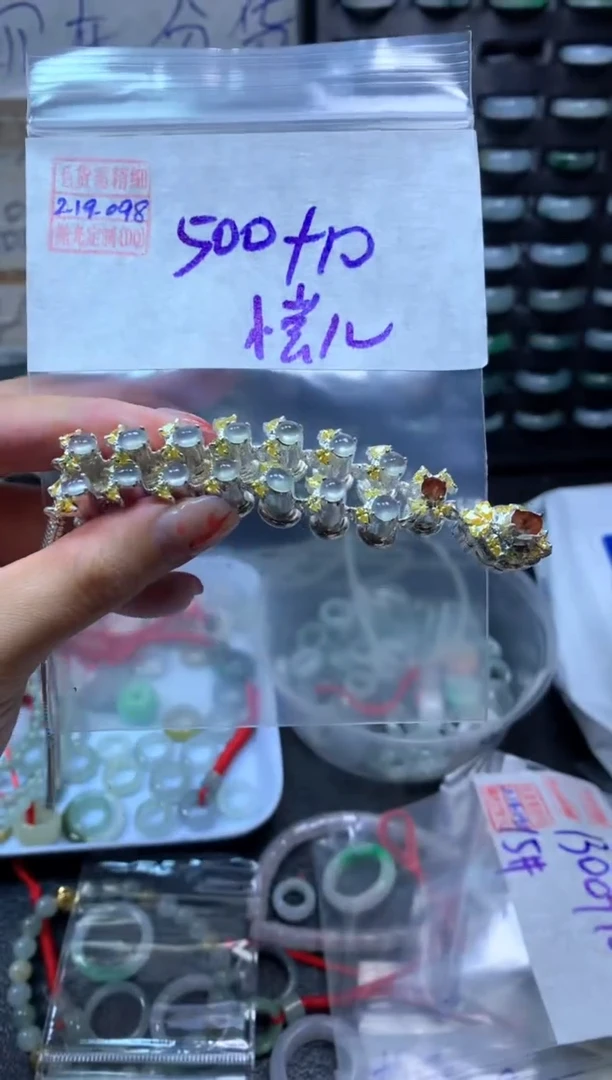 【闪购商品】定制翡翠未镶嵌翡翠510元#毛货需精细抛光098