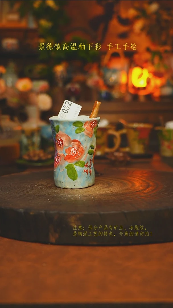 素简暖陶集手作032
