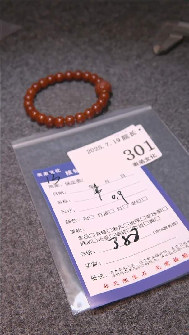 文玩核桃把件海**友串301表弟文化