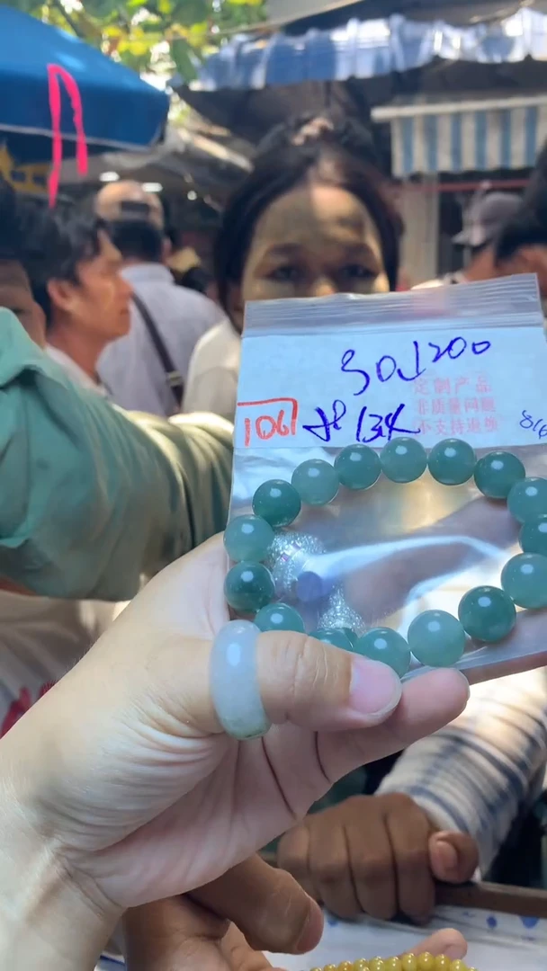 定制翡翠未镶嵌天然A货缅甸翡翠