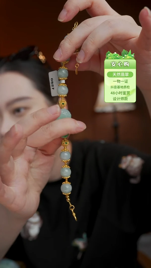 未镶嵌手链翡翠聆**月1580