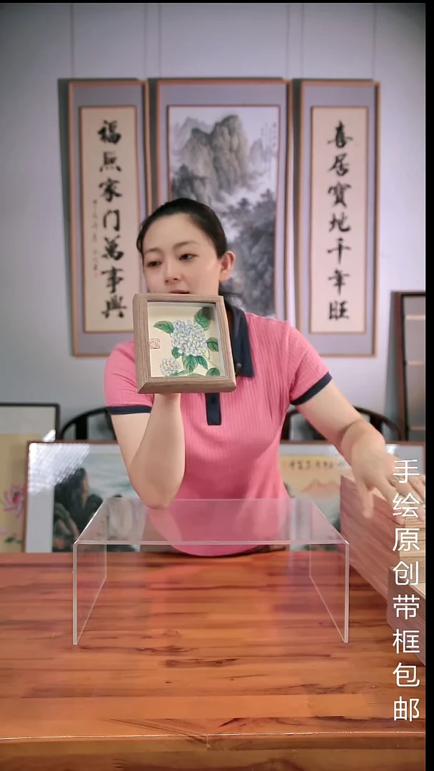 国画15*15CM创意书法桌面摆台