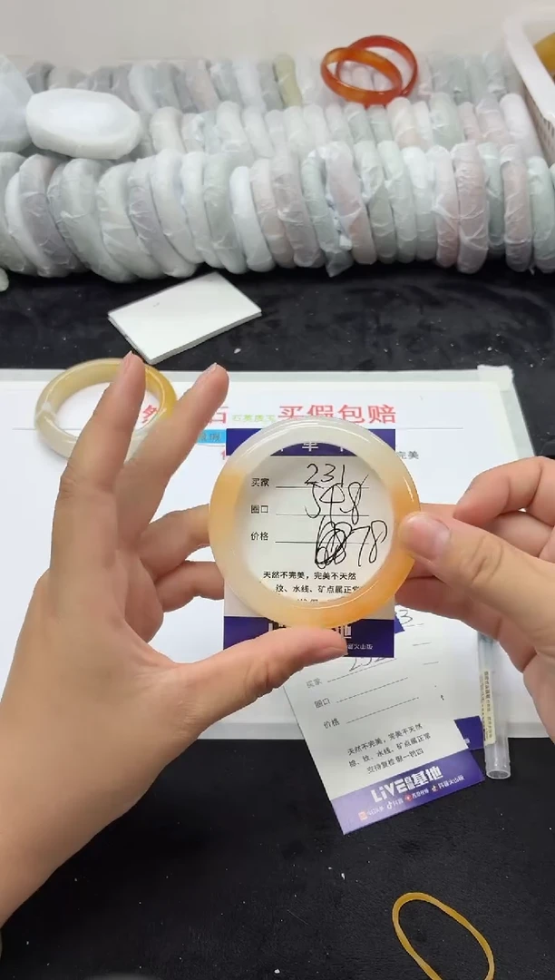 未镶嵌手镯石英质玉231