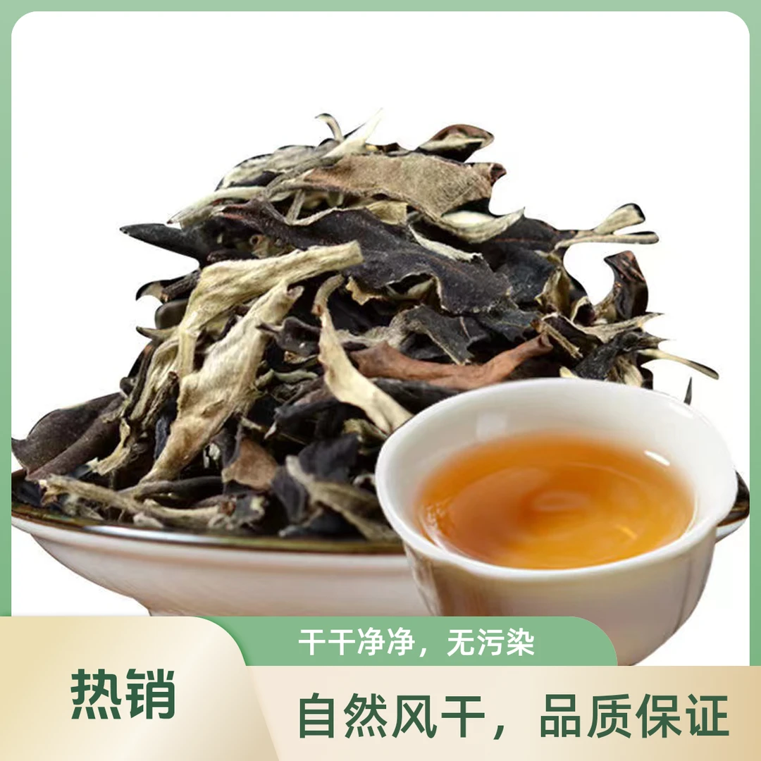 2023年古树春茶月光美人特级头春白茶