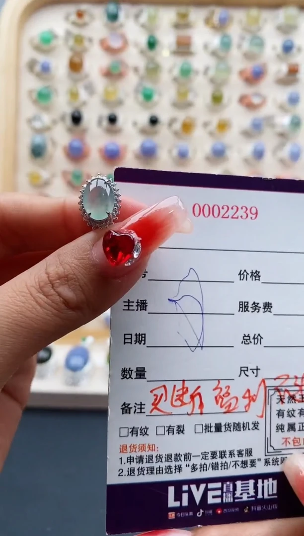 【闪购商品】翡翠戒指银S925镶嵌缅甸天然A货翡翠222 2+5