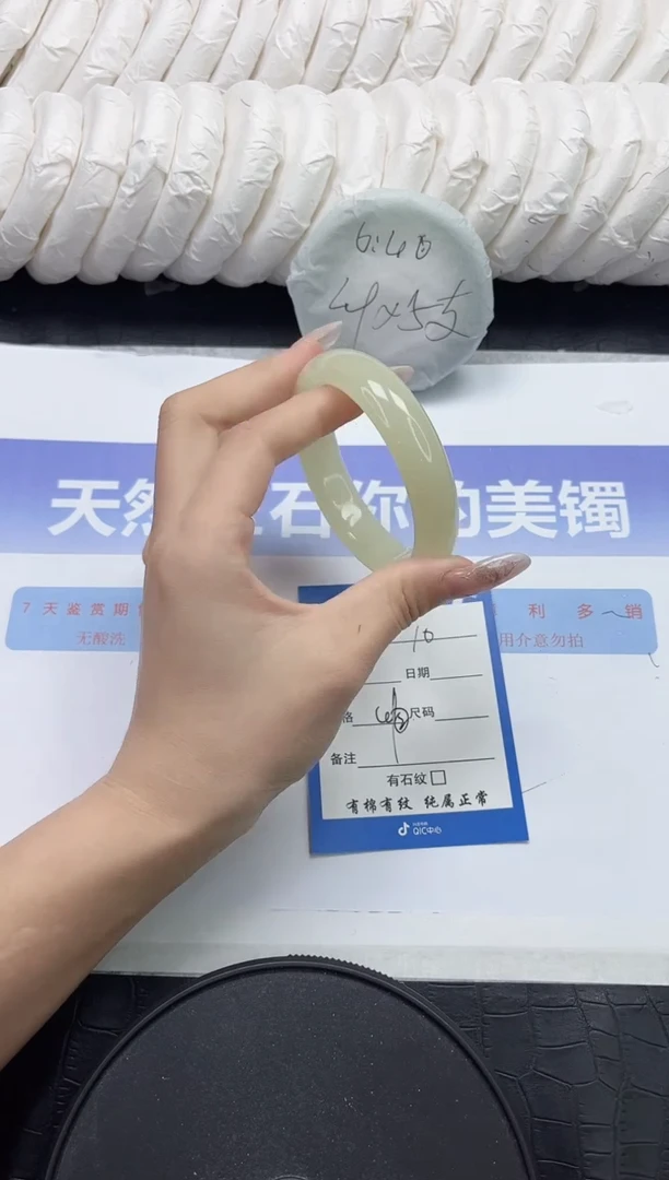 未镶嵌手镯石英质玉10-55.3