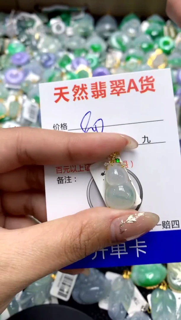 【闪购商品】翡翠颈饰18K金镶嵌1111111111111111