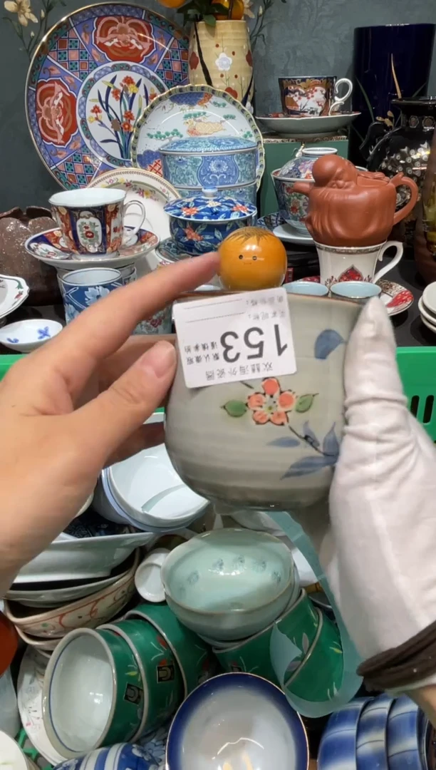【闪购商品】欢囍瓷器3批 默认微瑕153