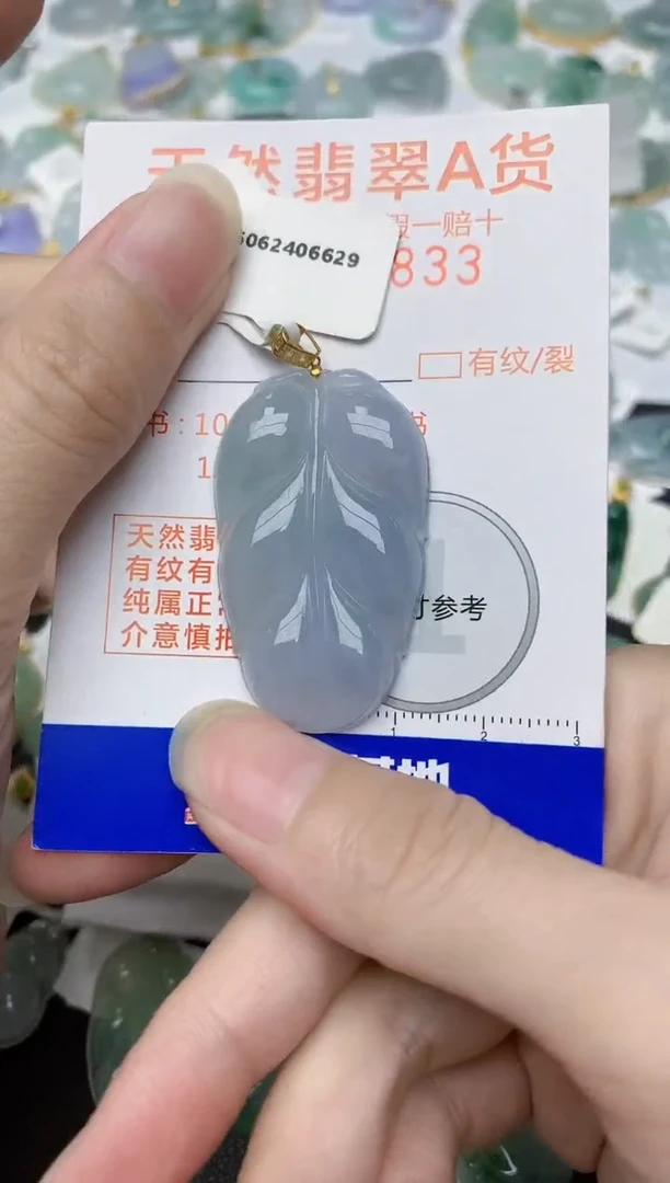 翡翠18K金镶嵌颈饰俞*天然A货翡翠