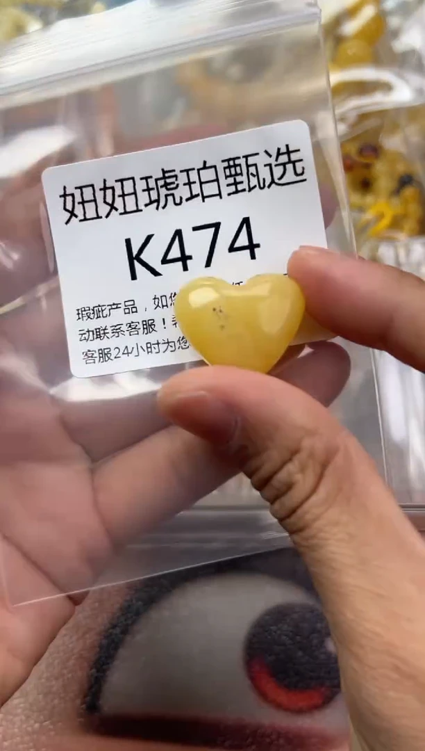 裸石蜜蜡未镶嵌蜜蜡珠子带瑕疵 假一赔万