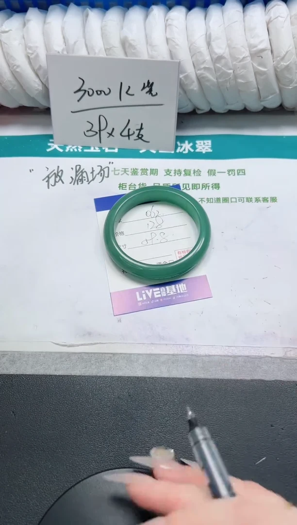 石英质玉手镯未镶嵌62-59.8