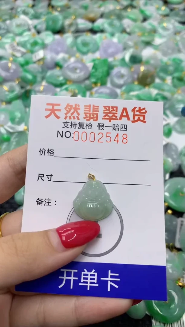 翡翠18K金镶嵌颈饰天然缅甸翡翠A货