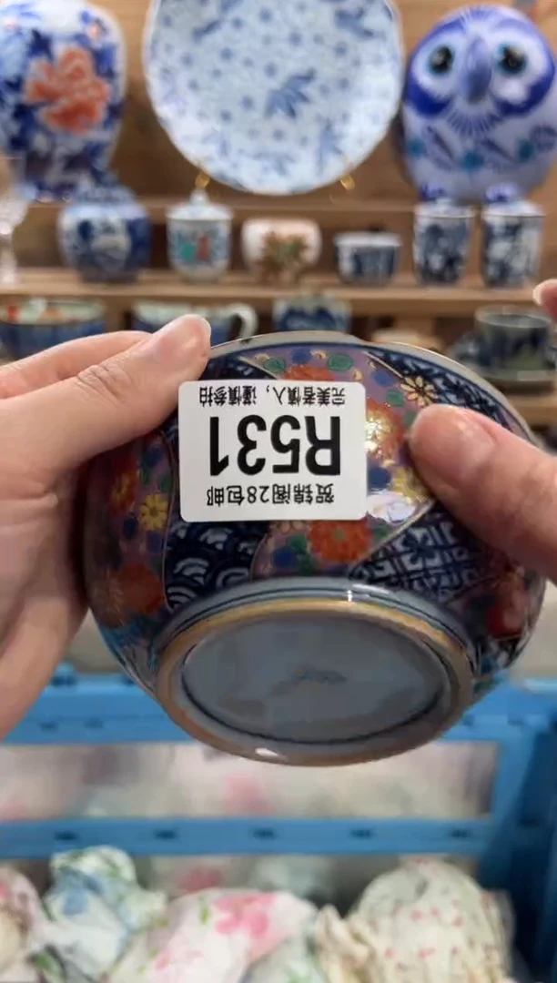 瓷片烟*满28米包邮 R531