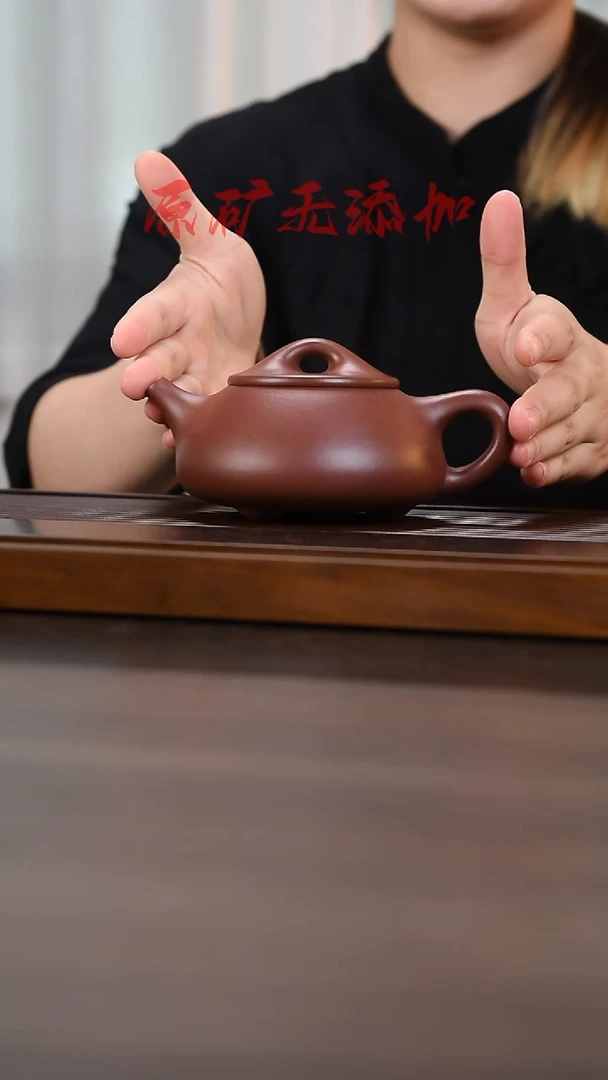 茶壶紫砂-原矿优质紫泥 大满瓢