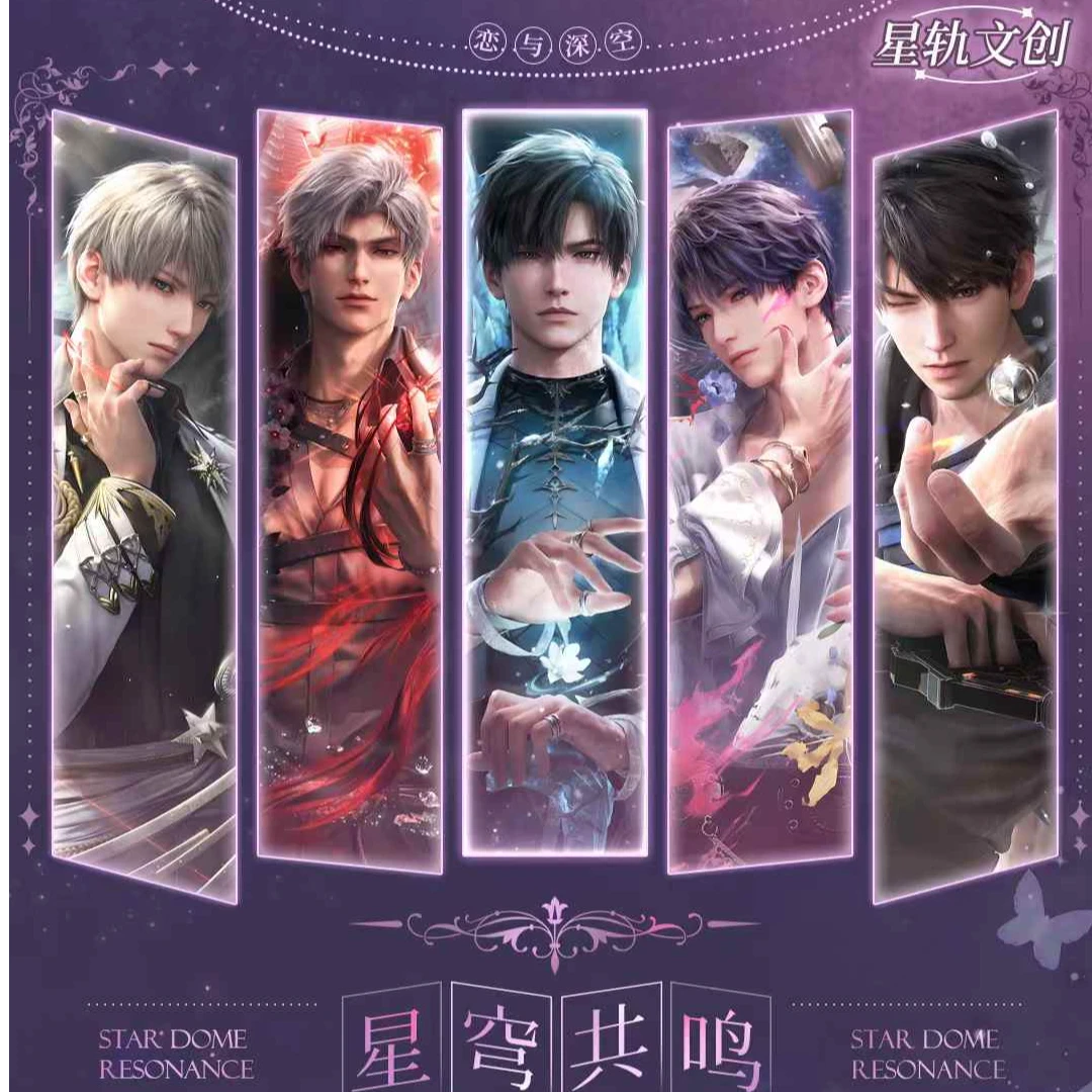 【印章水晶砖】恋与深空【星穹共鸣】亚克力印章水晶砖盲盒/二创